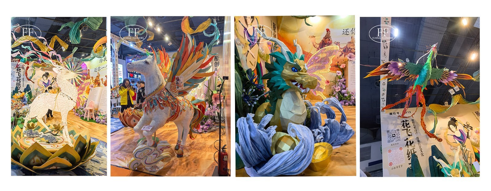 Handmade Paper Art Handmade Paper Art